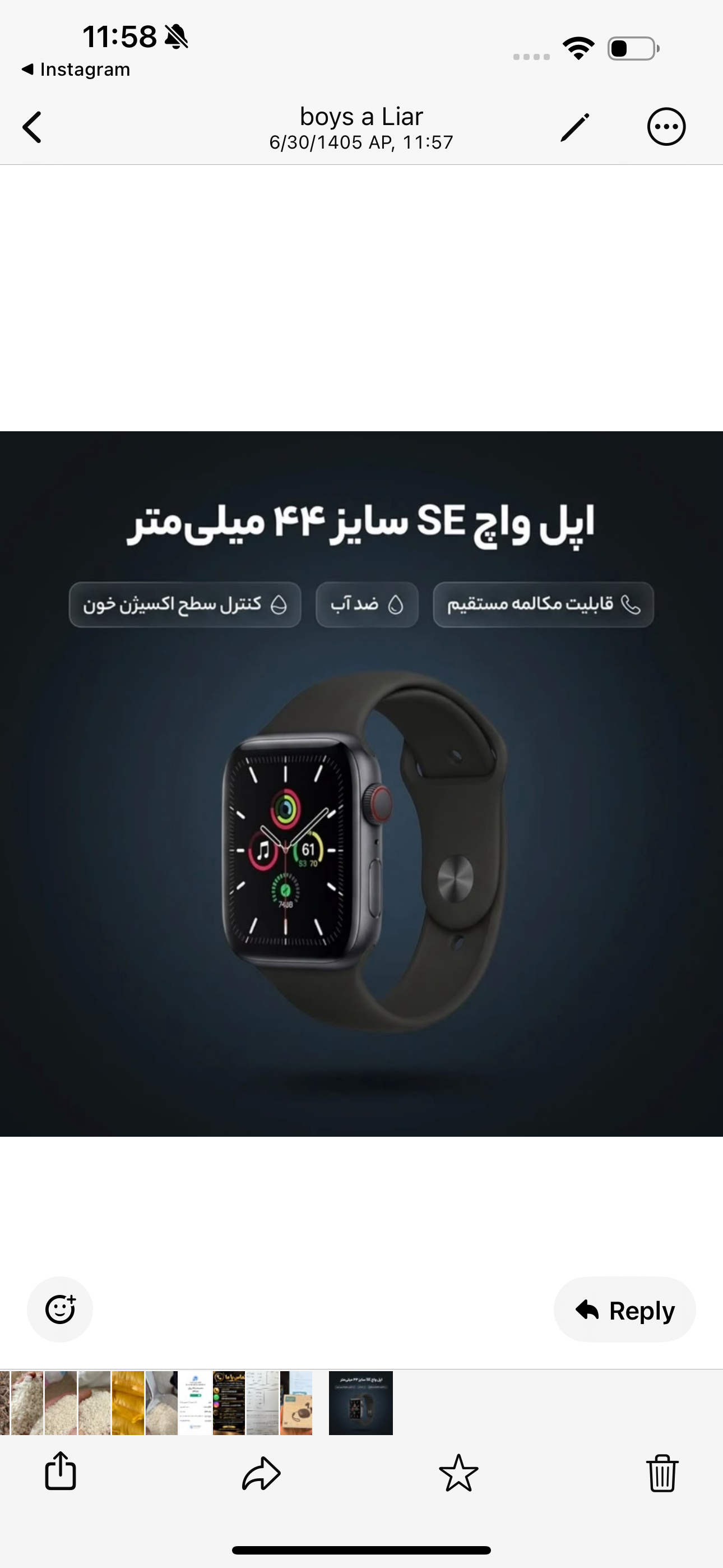ساعت اپل واچ